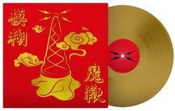 BLUR THE MAGIC WHIP: 10TH ANNIVERSARY - LIMITED GOLD VINYL EDITION — Bestellware - soweit verfügbar - 1 -2 Wochen